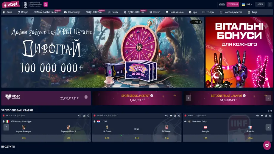 Vbet казино - Домашня сторінка
